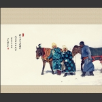 风雪草原行
