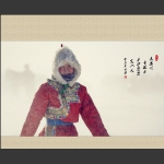风雪草原行
