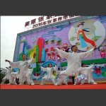 太极神功