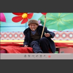 看阳戏的老人