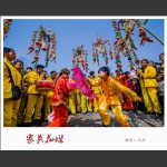 寨英花灯1