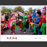 大庸花灯2