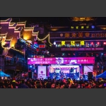 元宵灯火