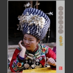寨英苗家女