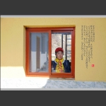 透过窗户看世界