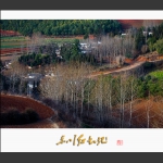 东川红土地3
