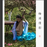 梅园倩影3