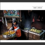 古镇小作坊
