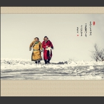 我从草原来