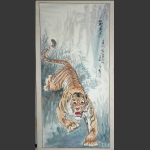 老富 画  虎 有富了