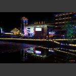 民族剧院