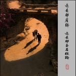 还是那座石桥，还是那条石板路