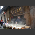 和平古镇豆腐坊