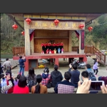 古镇演小戏