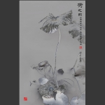 荷之韵