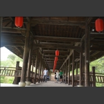 古往今来