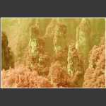 深山