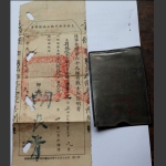 台弯老兵参战证明书