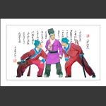 三花儿
