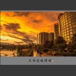 大雨后的傍晚