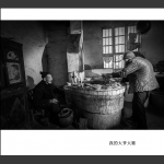 我的大爷大婆（6）