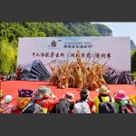 茅古斯舞2