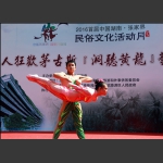 造型美 2