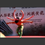造型美 1