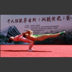 造型美 7