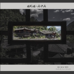 楼外楼-画中画