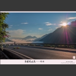 张家界风光——桑植