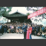 中央电视台心连心艺术团
