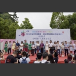 千人摸米女儿会