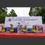 千人摸米女儿会2