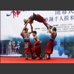 跳绳