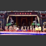 传 承