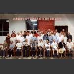 永定區南下老干部庆祝建党86周年座谈会畄影