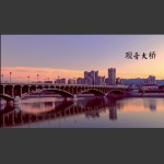 晨礒