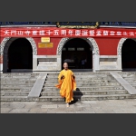 迎 客