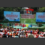 国际旅行商大会暨国际旅游节开幕式  4