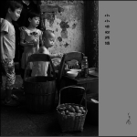 小小凉粉师傅