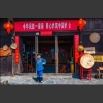 阳光与微笑