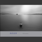 航标