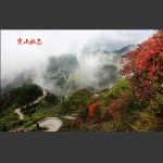崇山秋色