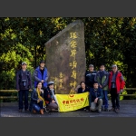 黄石寨采风