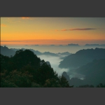 远山