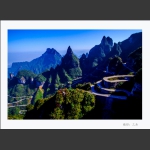 天路2
