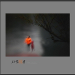 童年。往事
