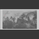 水墨天子山