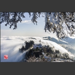 天子山